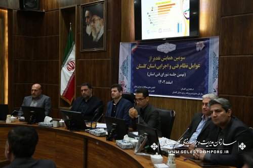 نورانی رئیس سازمان در سومین همایش تقدیر از عوامل نظام فنی و اجرایی استان گلستان