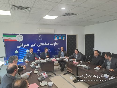 نورانی رئیس سازمان مدیریت و برنامه ریزی استان گلستان در جلسه مولدسازی دارایی های دولت
