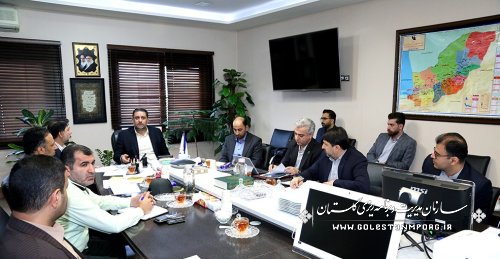 رئیس سازمان مدیریت و برنامه ریزی استان گلستان در دومین جلسه ستاد درآمد و تجهیز منابع استان